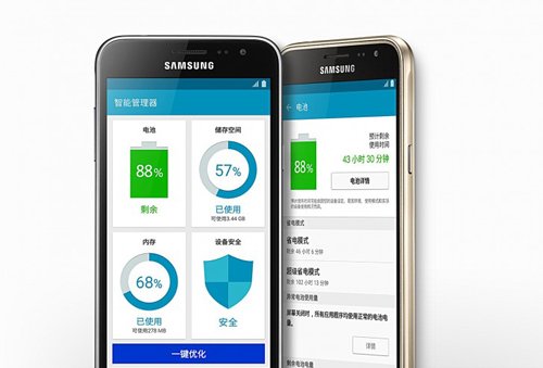 Samsung Galaxy J3 giá rẻ trình làng