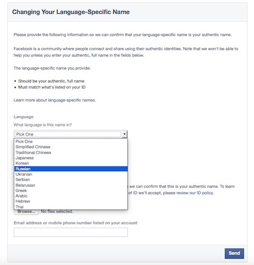Bạn phải đổi ngay email đăng nhập tài khoản Facebook
