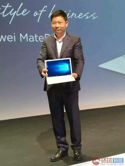 Huawei tung tablet MateBook tại MWC 2016