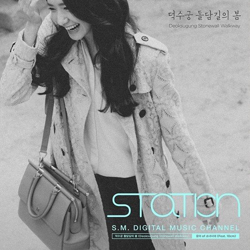 Yoona (SNSD) sắp tung ca khúc solo