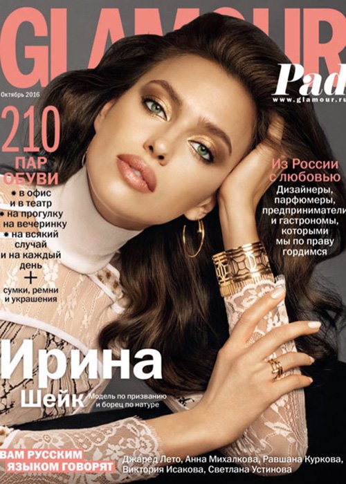 3 kiểu trang điểm hút hồn của siêu mẫu Irina Shayk