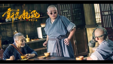 Điện ảnh Hoa ngữ tháng 8 : Ngô Diệc Phàm hóa hacker, siêu phẩm một thời “Tân Ô Long Viện” trở lại với phiên bản 2018