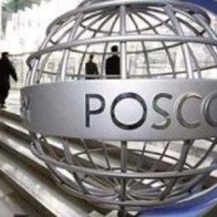 Tập đoàn Pyco Group tuyển hơn 100 kỹ sư phần mềm tại TP. HCM