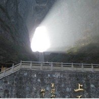 Gian nan chặng đường tìm đến "cổng trời" có thực