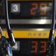 Giá dầu thế giới sẽ chạm đáy lịch sử vào năm 2015