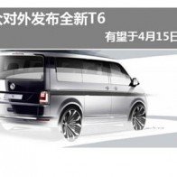 Lộ ảnh Volkswagen Transporter thế hệ thứ sáu