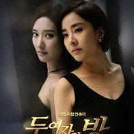 Lật tẩy âm mưu phản bội của Eun Hee Soo