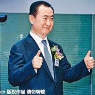 Ngôi vị giàu nhất Trung Quốc lại có chủ mới