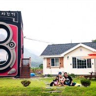 Căn nhà Camera độc đáo