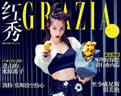 Bạn gái G-Dragon cuốn hút trên bìa tạp chí