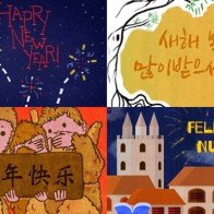 Những lời chúc năm mới của người dân các nước