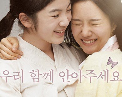 Phim nô lệ tình dục thời chiến gây chú ý tại Hàn Quốc
