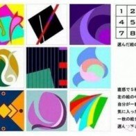 Cách người Nhật nhận biết tính cách chỉ trong 5 giây