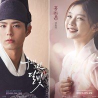 10 phim cổ trang Hàn dành cho teen