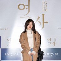 Moon Chae Won từ chối vai nữ chính trong "Bride Of The Water God"