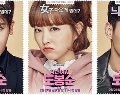 Nam Joo Hyuk phát ghen, đòi ‘nghỉ chơi’ Ji Soo vì đóng phim với Park Hyung Sik