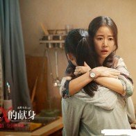 Lâm Tâm Như gào khóc thảm thương, hoảng loạn ôm chặt con gái nhỏ