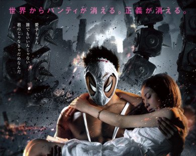7 siêu nhân “quái dị” nhất phim ảnh Nhật Bản