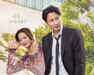 Tháng tư này đón xem những tác phẩm điện ảnh Hàn Quốc nào?