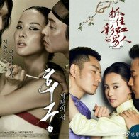 Cạn lời với những poster “học hỏi” xứ kimchi quá đà của phim Hoa Ngữ