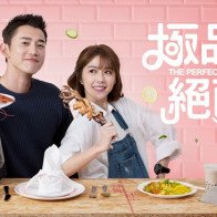 4 bộ phim đang sốt xình xịch của xứ Đài