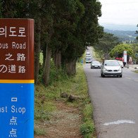 Kỳ lạ, xe tắt máy tự bò ngược trên “con đường ma quái”