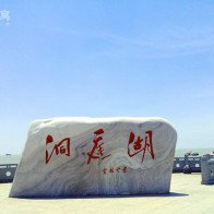 Những địa danh đẹp "lịm tim" từng in dấu chân "Anh hùng xạ điêu"