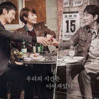 9 phim hình sự, trinh thám xứ Hàn mà bạn không thể bỏ qua