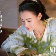 Trương Bá Chi tái xuất màn ảnh nhỏ, cặp kè cùng F4 Ngô Kiến Hào