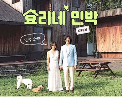 Giật mình với kết quả bình chọn cặp vợ chồng đẹp nhất xứ Hàn