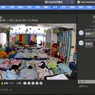 Tranh cãi về trường học phát livestream để phụ huynh giám sát học sinh