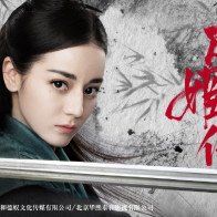 Địch Lệ Nhiệt Ba xinh đẹp đến nhường này, hỏi sao fan không ngóng Lệ Cơ Truyện