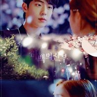 "Cô Dâu Thủy Thần" công khai hình ảnh đầu tiên của "Nữ thần" Krystal