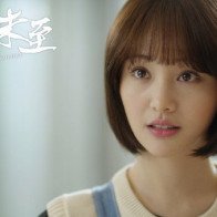 Trịnh Sảng ghi điểm tuyệt đối với vai học sinh trong 'Hạ Chí Chưa Tới'