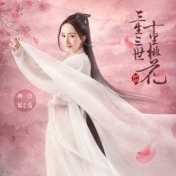 Say đắm với dàn mỹ nhân Hoa Ngữ khuấy đảo màn ảnh mùa hè này