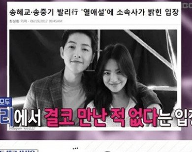 Thêm bằng chứng xác thực Song Joong Ki đang hẹn hò cùng Song Hye Kyo