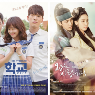 Sau tập 1: "School 2017" bị chê tơi tả, Yoona bất ngờ được khen hết lời
