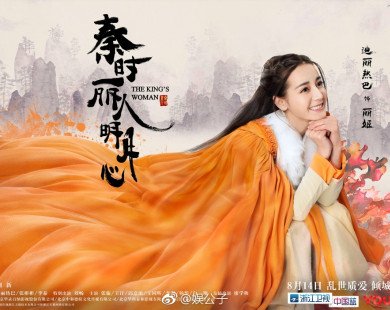 Địch Lệ Nhiệt Ba đẹp đến nao lòng trong poster phim Lệ Cơ Truyện