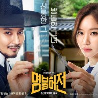 Có hẳn 11 phim Hàn lên sóng tháng 8 này cho bạn lựa chọn!