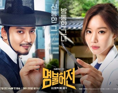 Lương y lừng danh trở thành drama ăn khách mới nhất của đài tvN 