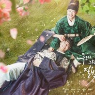 Fan ngán ngẩm khi ‘thái tử bé’ Park Bo Gum liên tục từ chối kịch bản phim