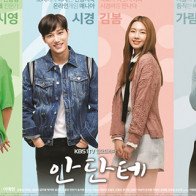 “Andante” tung hình ảnh nhân vật với sự góp mặt của Kai (EXO), Kim Jin Kyung, Baek Chul Min, và Lee Ye Hyun