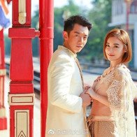 Trailer phim “Quốc dân đại cuộc sống” (Trịnh Khải, Viên San San)