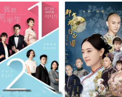 Top phim Hoa ngữ có rating cao nhất từ đầu năm tới nay: “Năm ấy hoa nở trăng vừa tròn” chiếm tới 2 vị trí