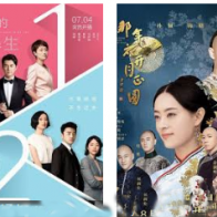 Top phim Hoa ngữ có rating cao nhất từ đầu năm tới nay: “Năm ấy hoa nở trăng vừa tròn” chiếm tới 2 vị trí