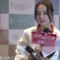 Gặp phải phóng viên vô duyên, Địch Lệ Nhiệt Ba bất ngờ bị hỏi chuyện Luhan hẹn hò