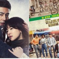 10 phim Hàn tuyệt hay để "cày" dịp cuối năm