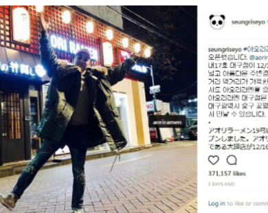 Hớn hở khai trương nhà hàng trong thời gian diễn ra lễ tang của Jonghyun, Seungri nhận đủ 