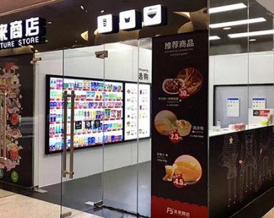 Vì sao nói Trung Quốc đi tiên phong về phát triển cửa hàng tiện lợi không người bán?
