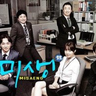 Bắt fan bỏ tiền mới được xem nhưng 10 bộ phim dưới đây của đài cáp tvN vẫn có rating cực khủng